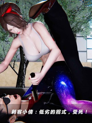 蝴蝶之殇S4_342