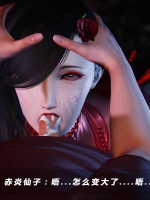蝴蝶之殇S4_731