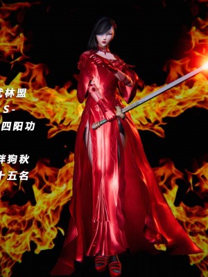 蝴蝶之殇S4_786