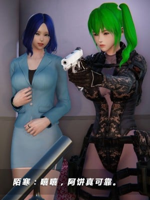 蝴蝶之殇S4_818