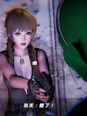 蝴蝶之殇S4_862