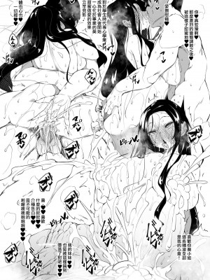 [復八磨直兎] ミルクまみれ 葵さん [中国翻訳] [無修正]_4