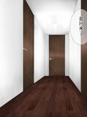 [さーくるスパイス] 母子相姦が日常化した親子…三年後、母を孕ませた息子+EXTRA [DPxssps008個人漢化] [中国翻訳]_0539_538