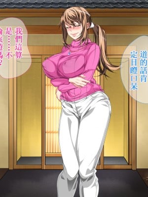 [さーくるスパイス] 母子相姦が日常化した親子…三年後、母を孕ませた息子+EXTRA [DPxssps008個人漢化] [中国翻訳]_0626_625