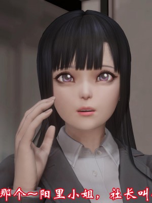 [鬼刀魔功] 向日葵_052