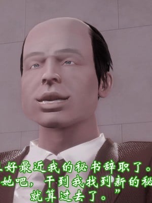 [鬼刀魔功] 向日葵_061