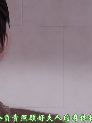 [鬼刀魔功] 向日葵_067
