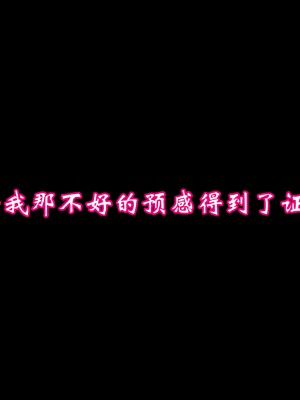 [鬼刀魔功] 向日葵_068