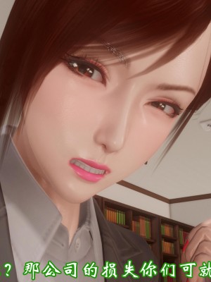 [鬼刀魔功] 向日葵_076