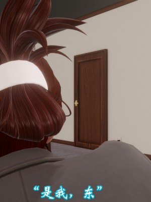 [鬼刀魔功] 向日葵_090