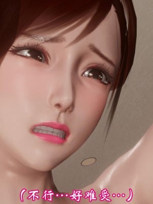 [鬼刀魔功] 向日葵_144
