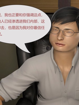 [eifrost] 收藏家 1-2 (高清版)_015