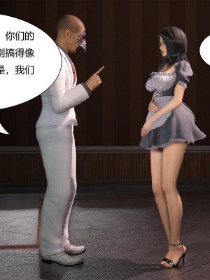 [eifrost] 收藏家 1-2 (高清版)_022