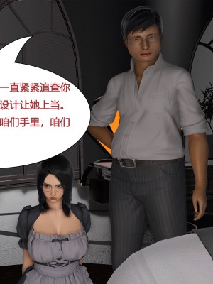[eifrost] 收藏家 1-2 (高清版)_038