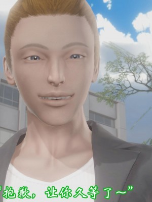 [鬼刀魔功]爱妻的笑容2-4_02_002