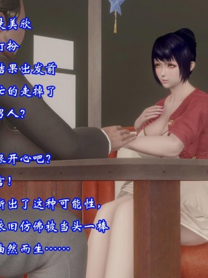 [鬼刀魔功]爱妻的笑容2-4_02_018