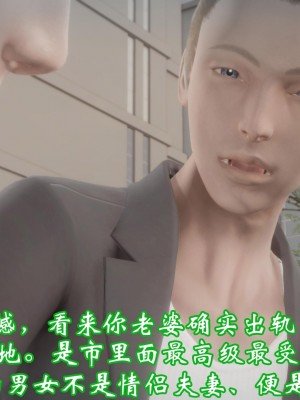 [鬼刀魔功]爱妻的笑容2-4_02_020
