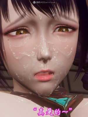[鬼刀魔功]爱妻的笑容2-4_03_067