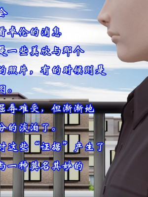 [鬼刀魔功]爱妻的笑容2-4_04_003