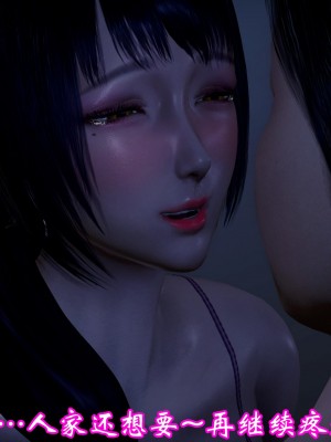 [鬼刀魔功]爱妻的笑容2-4_04_137