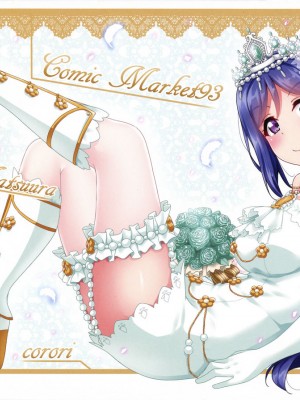 (C96) [CORORI (酔っ払い鬼?)] かなかん 浴衣で果南ちゃん!ぷらすまとめ本2ふるからー (ラブライブ! サンシャイン!!)_0019