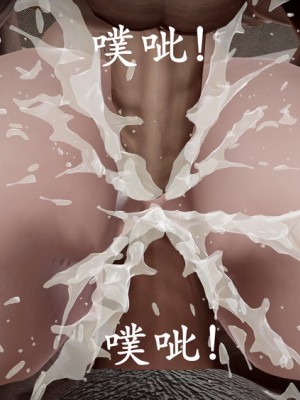 [鬼刀魔功] 不死淫功 [Chinese]_159_81736766_p158_01