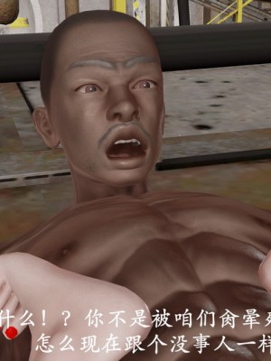[鬼刀魔功] 不死淫功 [Chinese]_169_81736766_p168_01