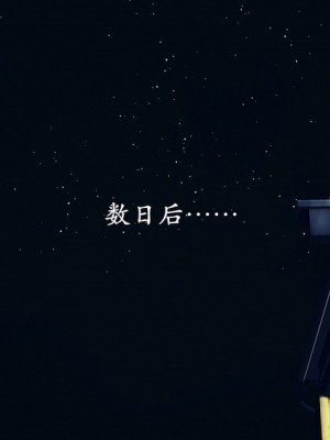 [鬼刀魔功] 不死淫功 [Chinese]_177_81736933_p0_02