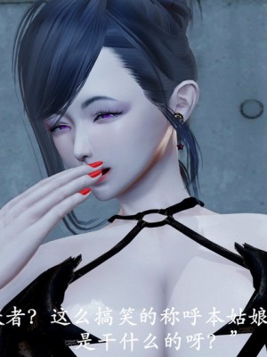 [鬼刀魔功] 不死淫功 [Chinese]_194_81736933_p17_02