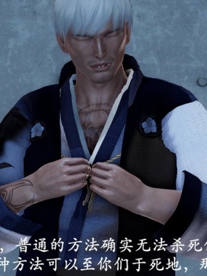 [鬼刀魔功] 不死淫功 [Chinese]_197_81736933_p20_02