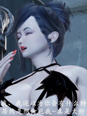 [鬼刀魔功] 不死淫功 [Chinese]_200_81736933_p23_02