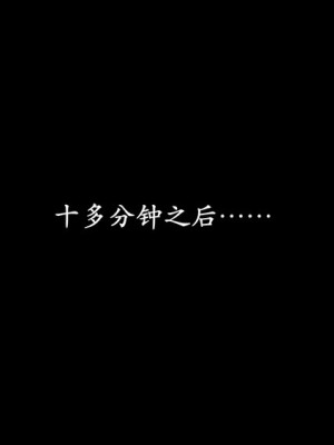 [鬼刀魔功] 不死淫功 [Chinese]_289_81737285_p0_03