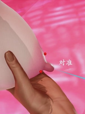 [鬼刀魔功] 不死淫功 [Chinese]_310_81737285_p21_03