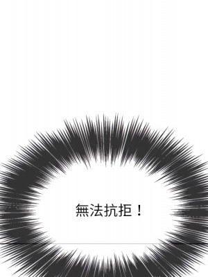 惡女勾勾纏 102-103話_102_020