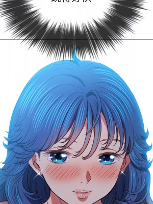 惡女勾勾纏 102-103話_102_049