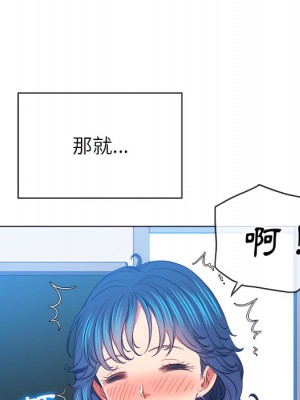 惡女勾勾纏 102-103話_102_055