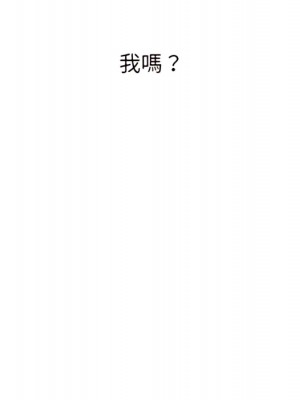 惡女勾勾纏 102-103話_102_073