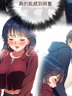 惡女勾勾纏 102-103話_102_128