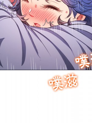 惡女勾勾纏 102-103話_103_034