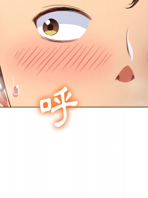 惡女勾勾纏 102-103話_103_036