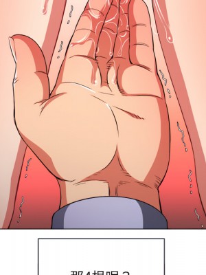 惡女勾勾纏 102-103話_103_038