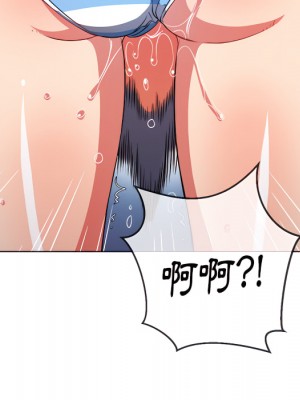 惡女勾勾纏 102-103話_103_041
