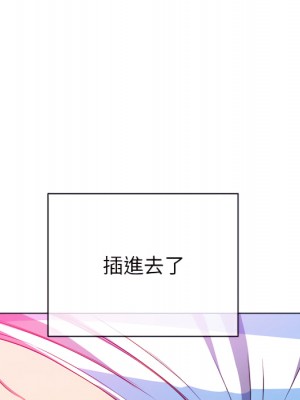 惡女勾勾纏 102-103話_103_042