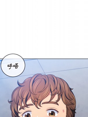 惡女勾勾纏 102-103話_103_076
