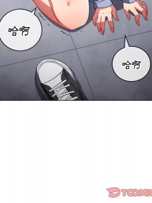 惡女勾勾纏 102-103話_103_081