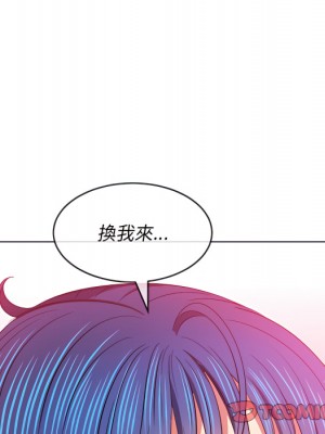 惡女勾勾纏 102-103話_103_093