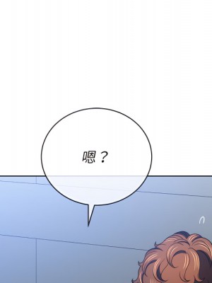 惡女勾勾纏 102-103話_103_100