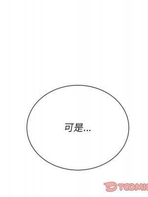 惡女勾勾纏 102-103話_103_135