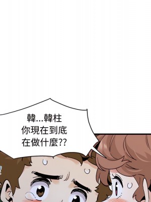 戀愛工廠 28話[完結]_28_013