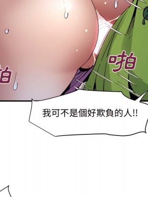 戀愛工廠 28話[完結]_28_043